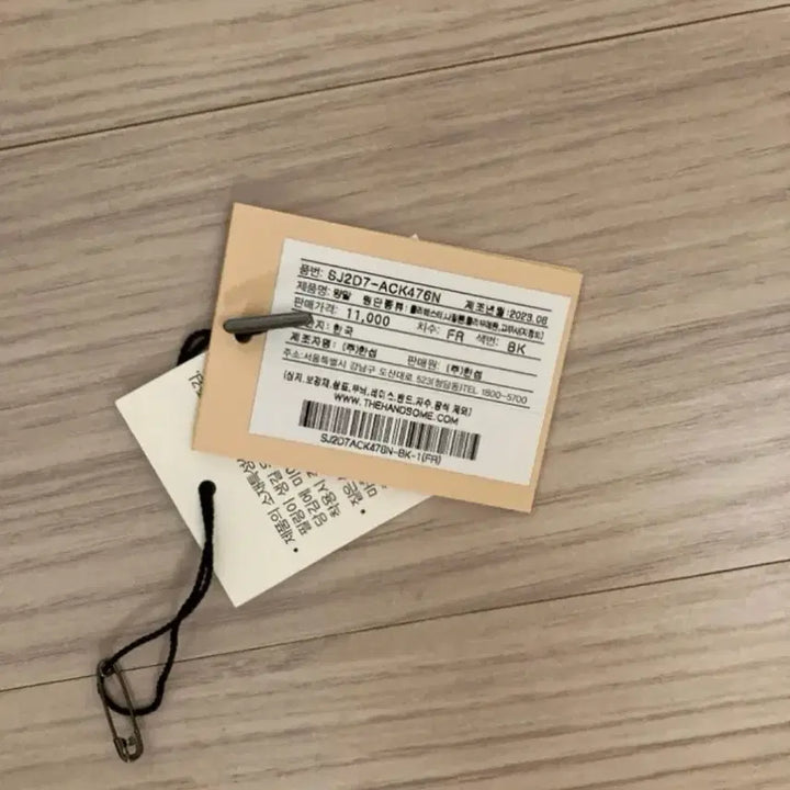 [BUNJANG] SJ Socks New / sj 양말 새제품