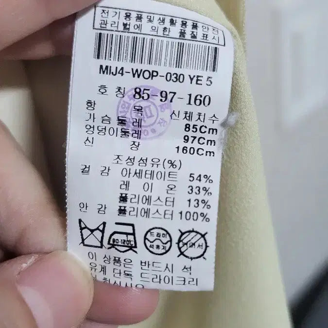 [BUNJANG] Missa Lemon Midi Dress / [미샤] 레몬색 원피스