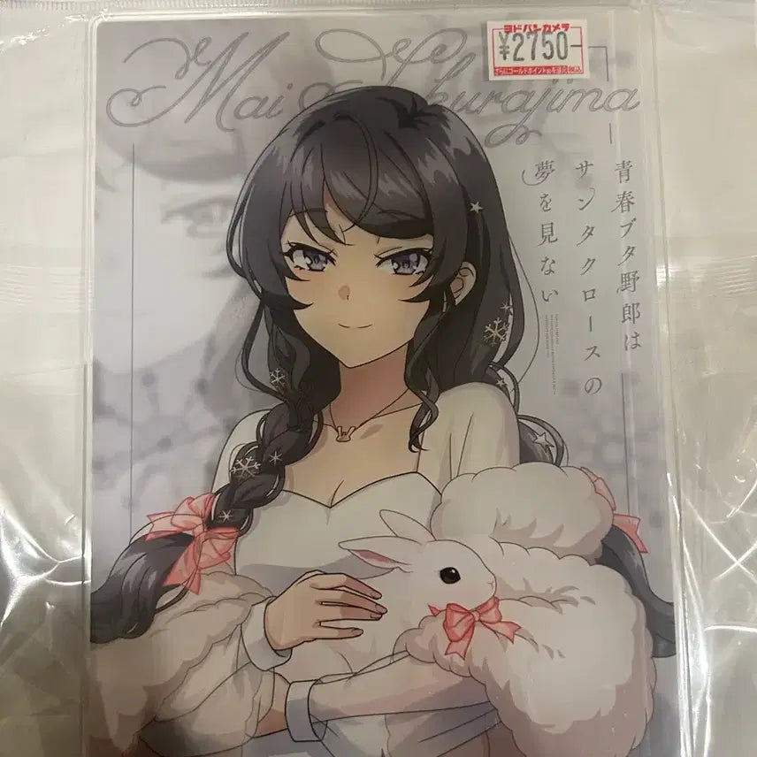 [BUNJANG] Seishun Buta Sakurajima Mai Acrylic Stand / 청춘 돼지 사쿠라지마 마이 요도바시 한정 아크릴 스탠드