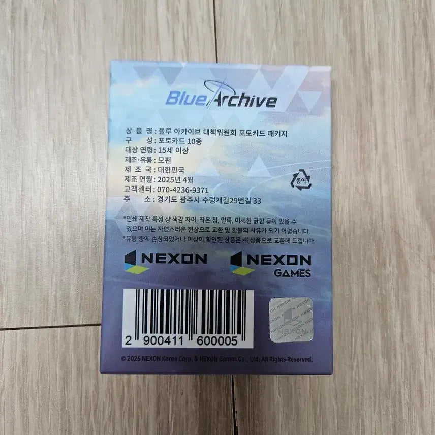 [BUNJANG] Blue Archive C&C Photocard Package / 블루아카이브 대책위원회 포토카드 패키지