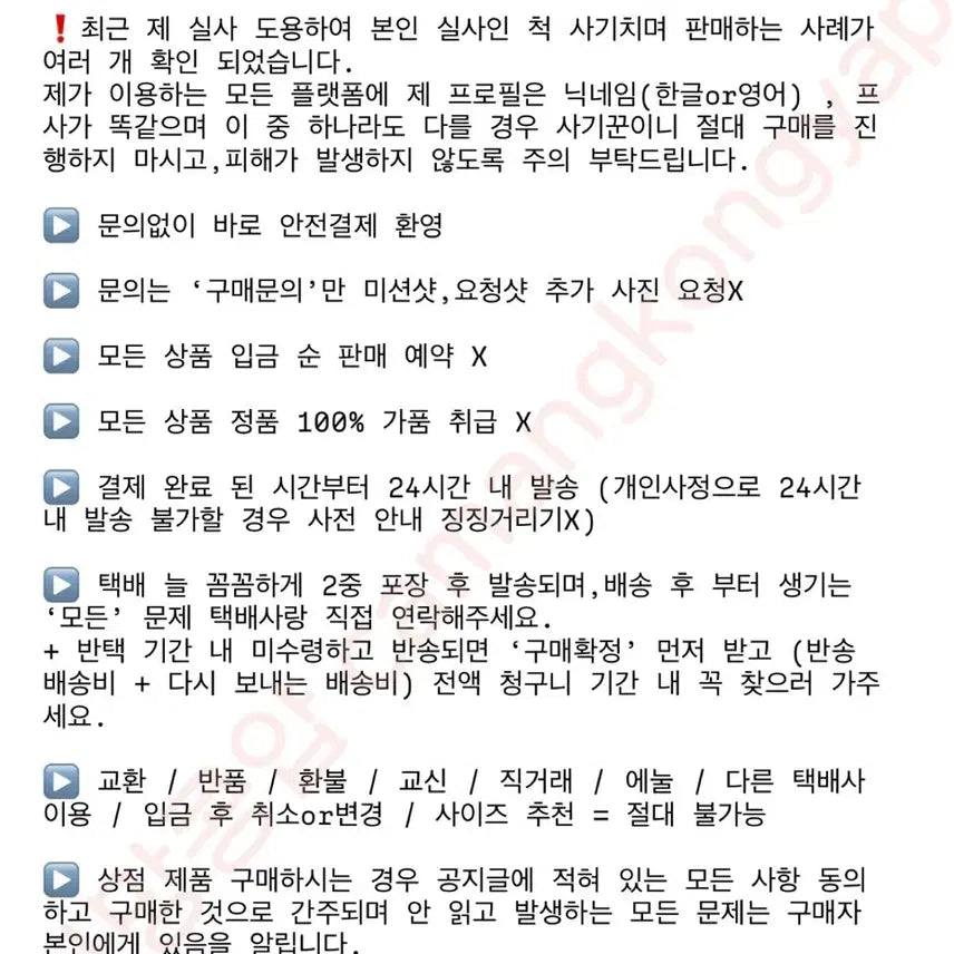 [BUNJANG] 3 Times Signal Top Black / [단종] 쓰리타임즈 시그널 탑 블랙