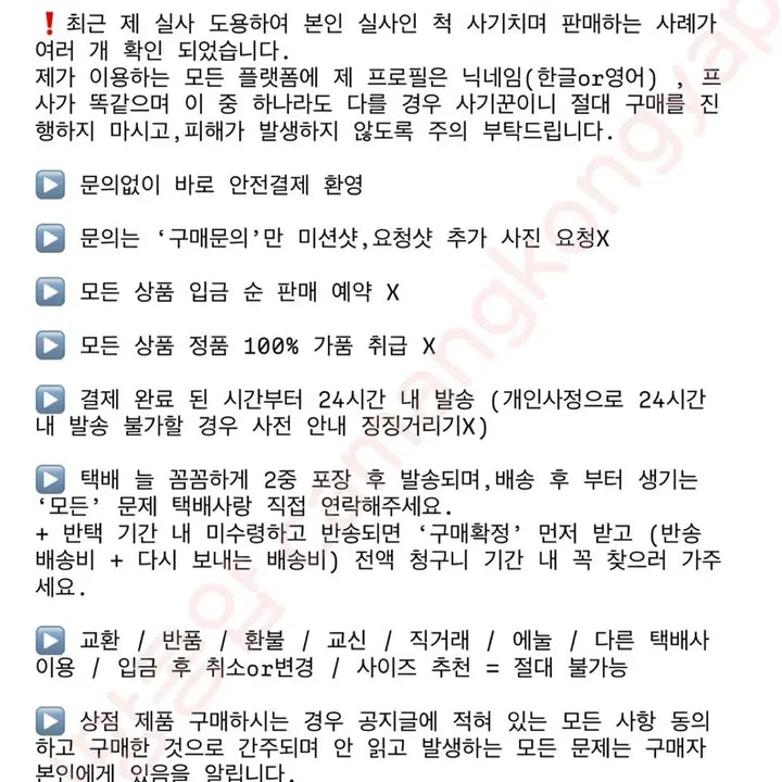 [BUNJANG] 3 Times Signal Top Black / [단종] 쓰리타임즈 시그널 탑 블랙