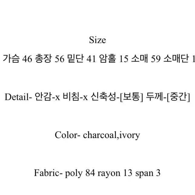 [BUNJANG] Bokashi Long Sleeve Asymmetrical Button-Up Top / 보카시 폴라 언발 버튼 긴팔티