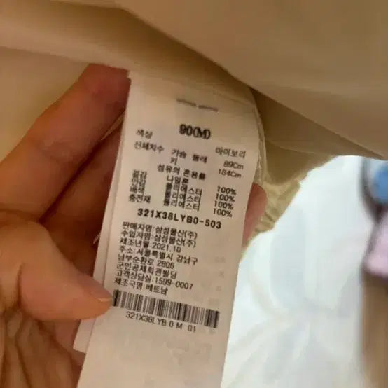 [BUNJANG] 8 Seconds Ivory Fur Collar Padding Jacket M / 에잇세컨즈 아이보리 퍼 칼라 패딩 M