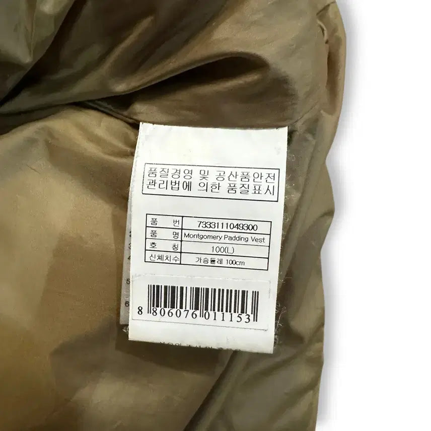 [BUNJANG] Salomon Padded Vest / 살로몬 패딩 조끼