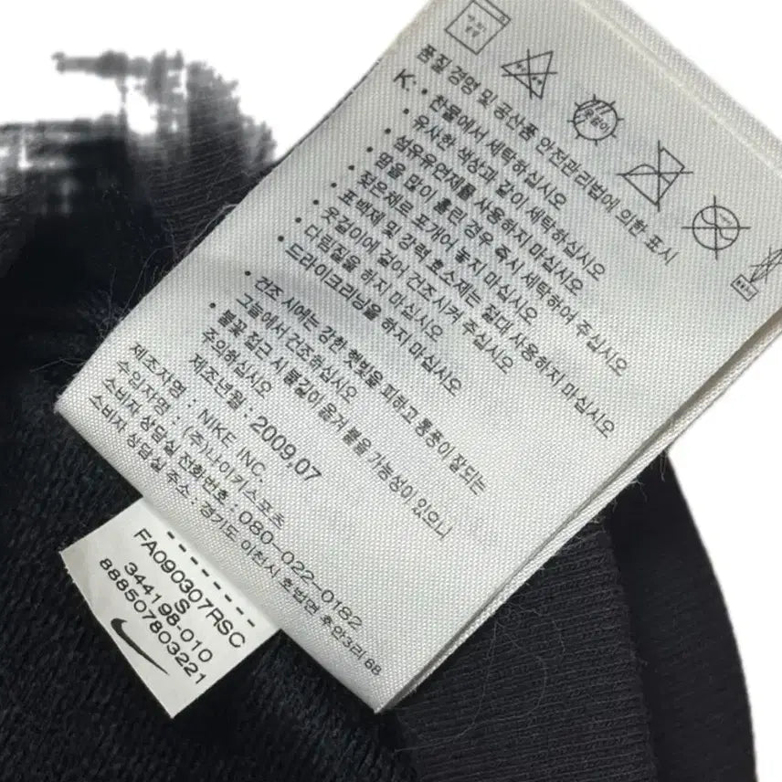 [BUNJANG] Nike Vintage Hidden Hood Jacket S / 나이키 빈티지 히든 후드 재킷 S