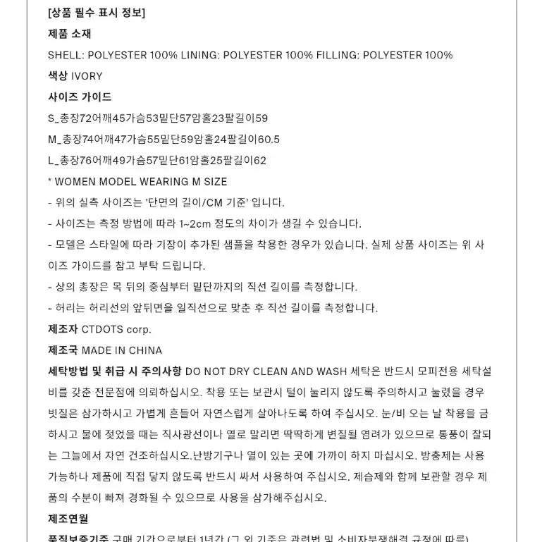 [BUNJANG] DUNST CURLY FUR HALF JACKET IVORY / 던스트 퍼자켓 CURLY FUR HALF JACKET IVORY 00S