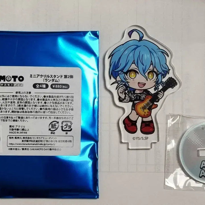 [BUNJANG] Sakaday Maneki Neko Mini Acrylic Stand - Akira Akao / 사카데이 마네키네코 미니 아크릴스탠드 아카오 아키라