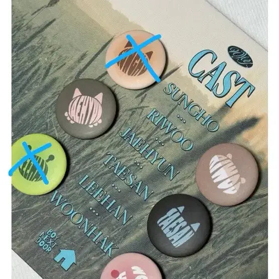 보넥도 재현 태산 리우 운학 핀버튼 비공굿 양도 급처