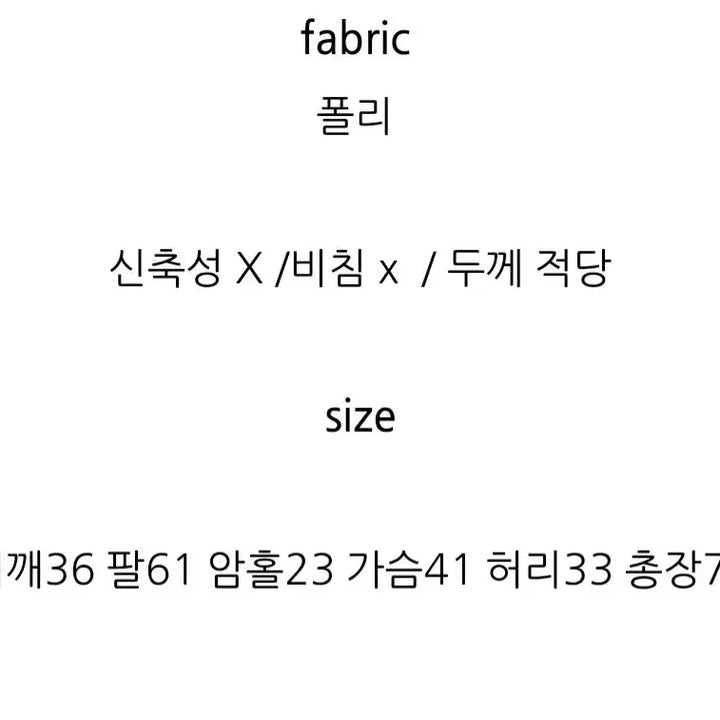 [BUNJANG] Layered V-Neck Mini Dress / (한번착용)블랙 뷔스티에 셔츠 레이어드 원피스