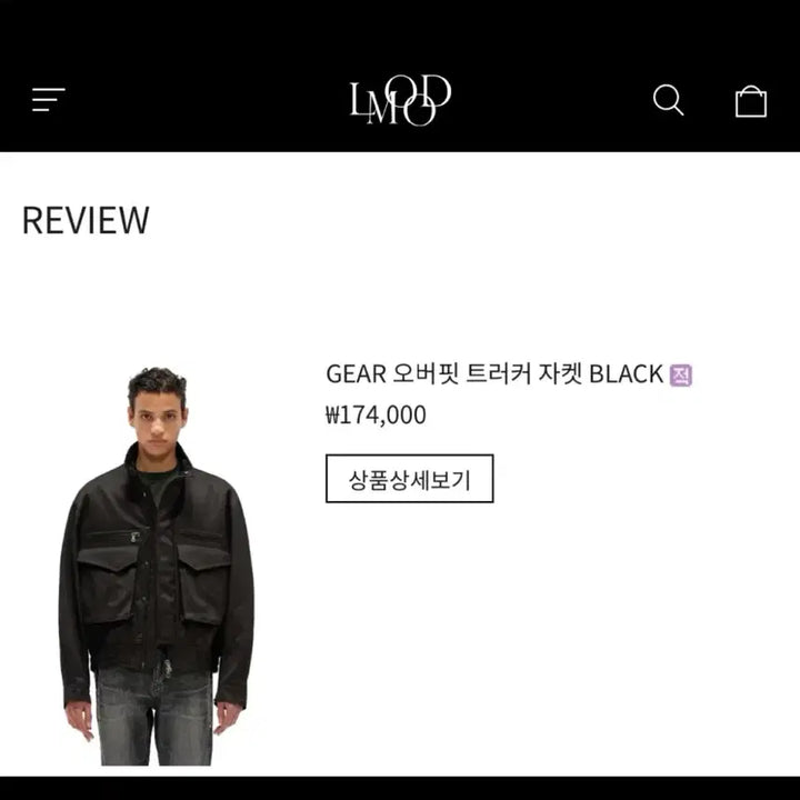 [BUNJANG] LMOOD Black Bomber Jacket / LMOOD 블랙 봄버 자켓 46
