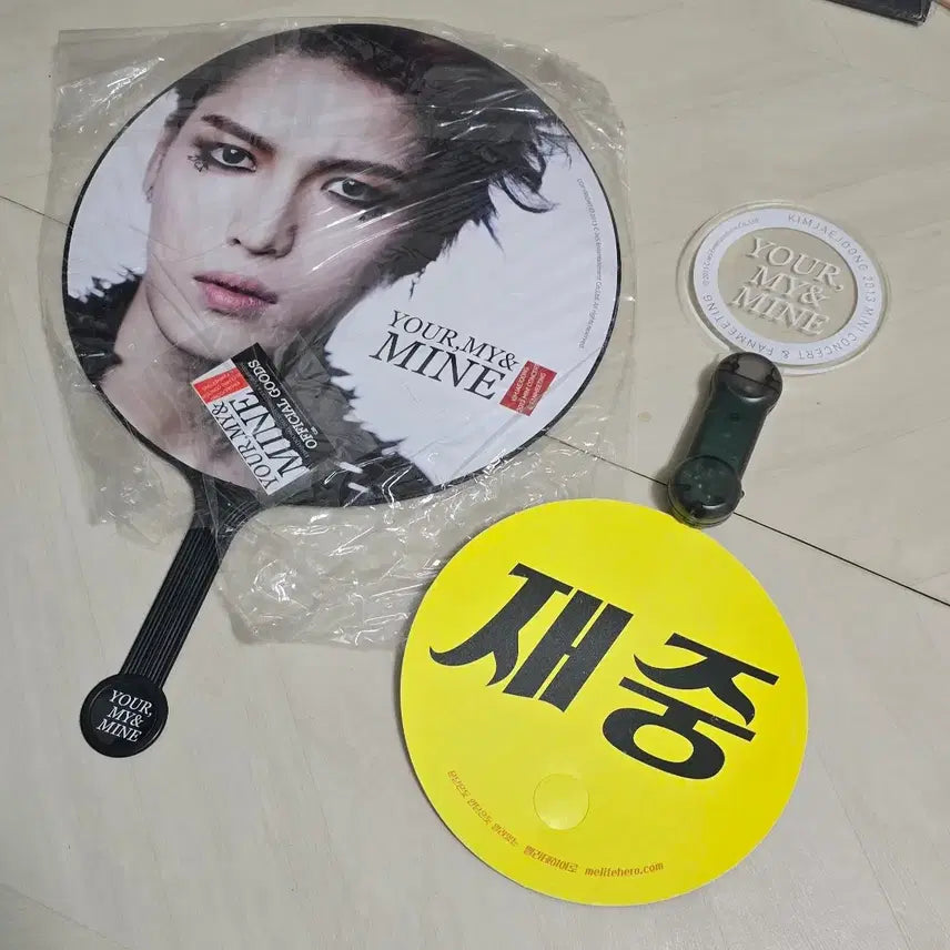 [BUNJANG] JYJ Jaejoong Fancon Light Stick Bundle Set / 김재중 2013 팬콘 우치와 응원봉 일괄 영웅재중