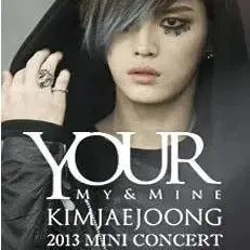 [BUNJANG] JYJ Jaejoong Fancon Light Stick Bundle Set / 김재중 2013 팬콘 우치와 응원봉 일괄 영웅재중