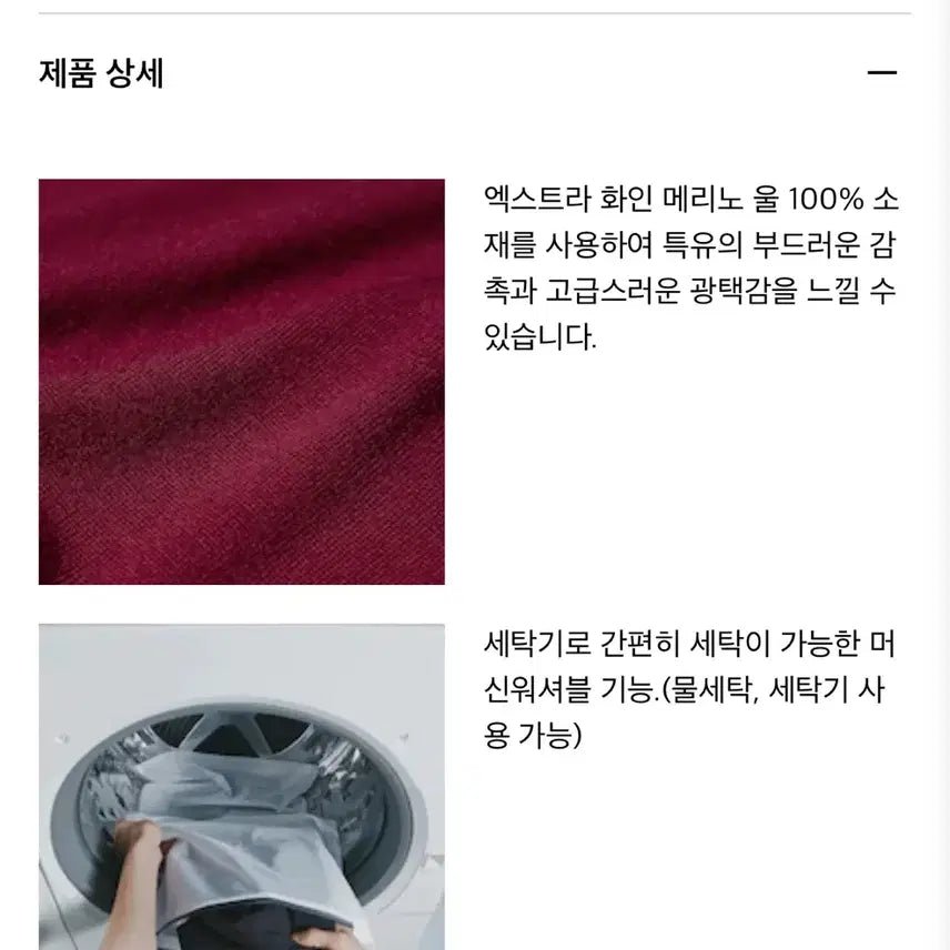 [SOLD OUT] 유니클로 메리노 크루넥 스웨터 반팔 블루 S