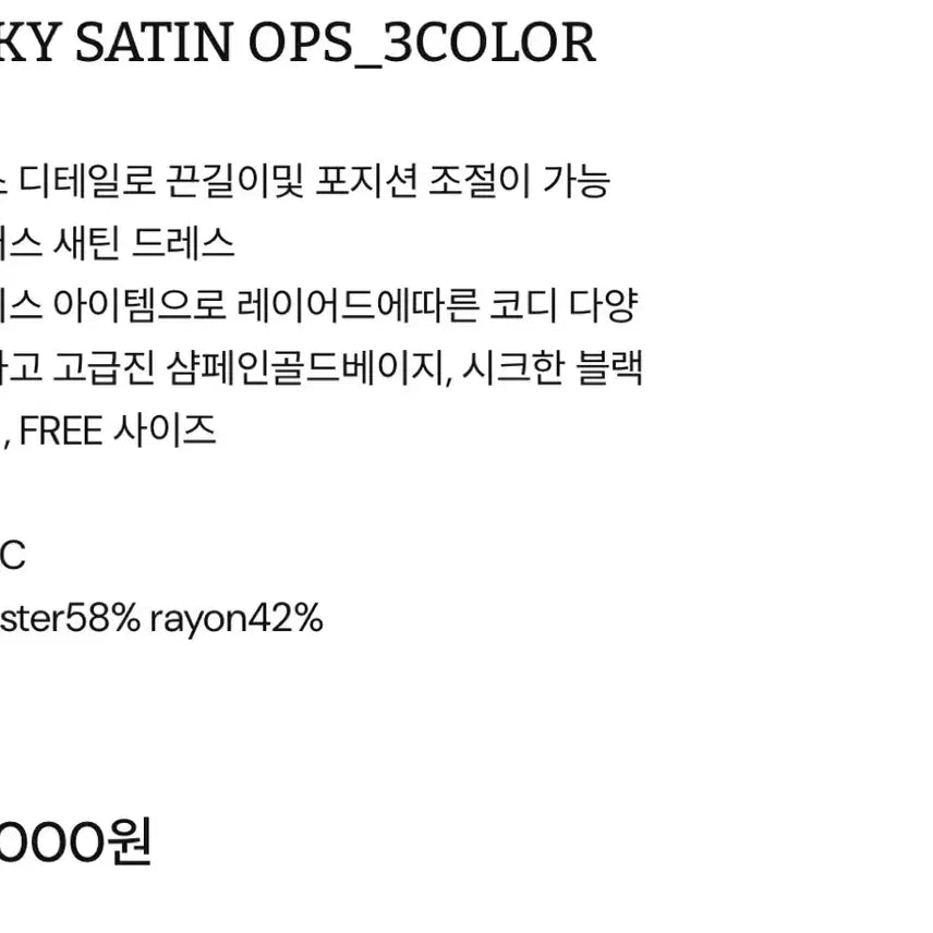 [BUNJANG] O'ttete Long Dress / 오떼뜨 원피스