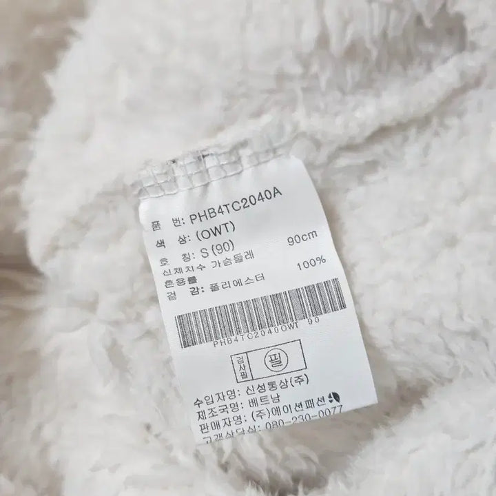 [BUNJANG] Polham Fleece Hooded Zip-Up Jacket / 폴햄 플리스 후드 집업