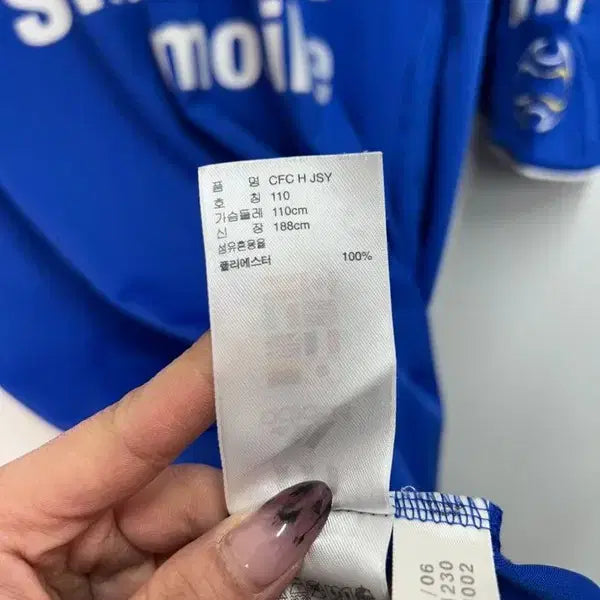 [SOLD OUT] 110 아디다스 올드 06-08 첼시 유니폼