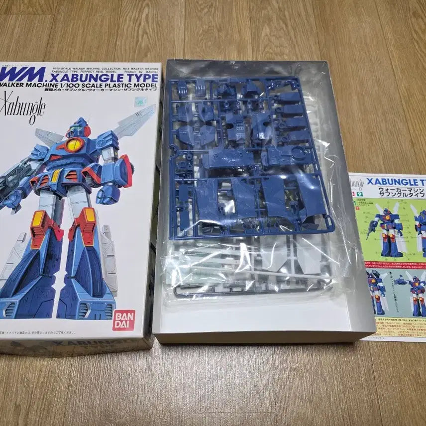 [BUNJANG] Bandai Xabungle Walker Machine 1/100 Model Kit (1982) / 고전프라 반다이 자붕글 워커 머신 1/100 프라모델 (1982년 구판)
