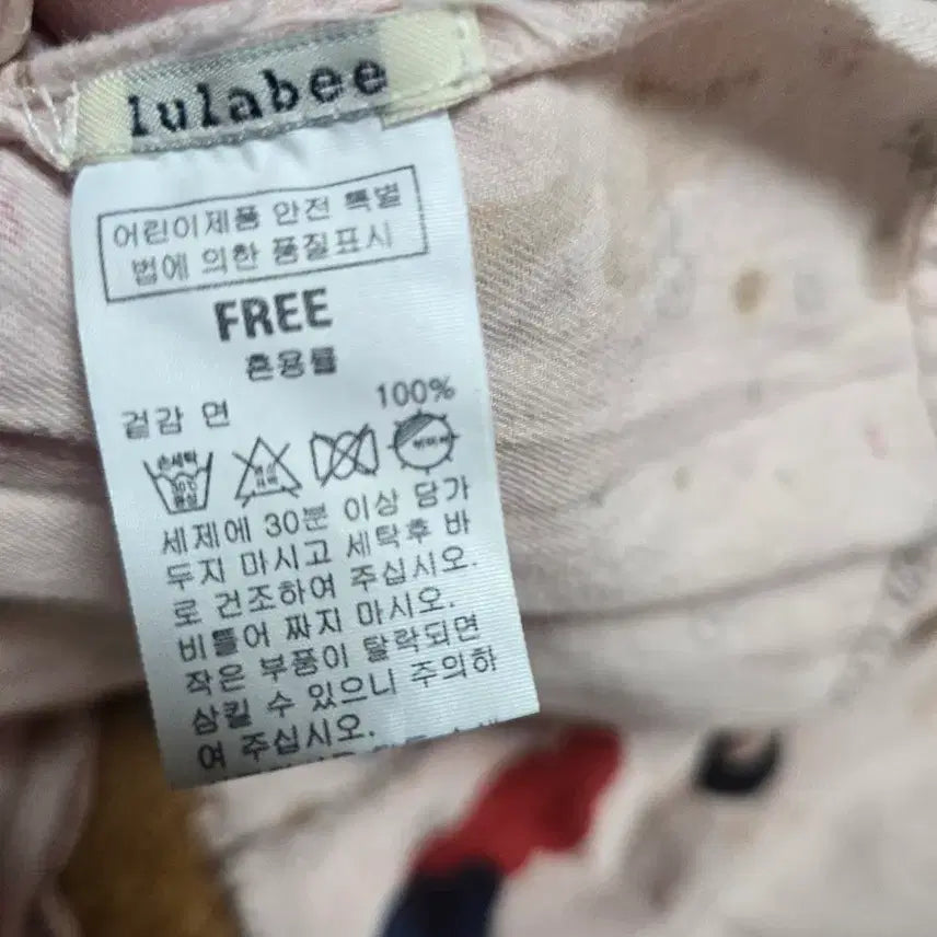 [BUNJANG] Bobo Choses Rullaby Kids Pink Muffler / 보보쇼즈  룰라비 유아용 핑크색 머플러 2개