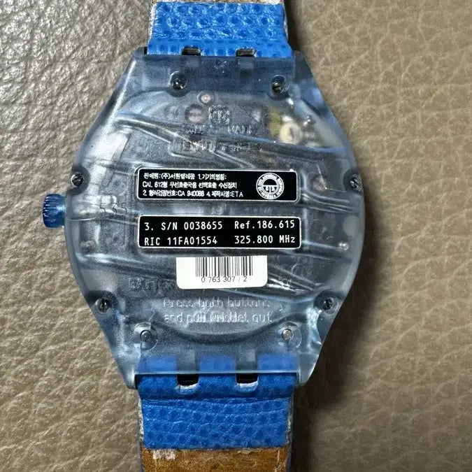 [BUNJANG] Retro Swatch Watch with Beep Function / 93년도 출시 레트로 스와치시계 추억의 삐삐 기능 탑재 the beep