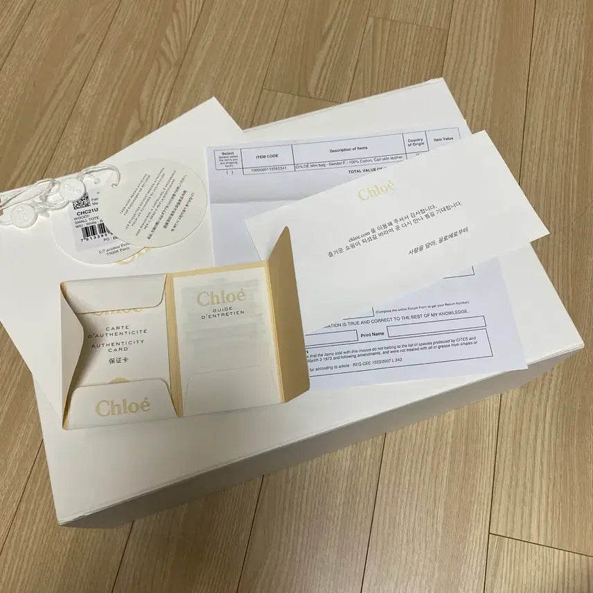 [BUNJANG] Chloe Woody Small Bag / 끌로에 우디백 스몰