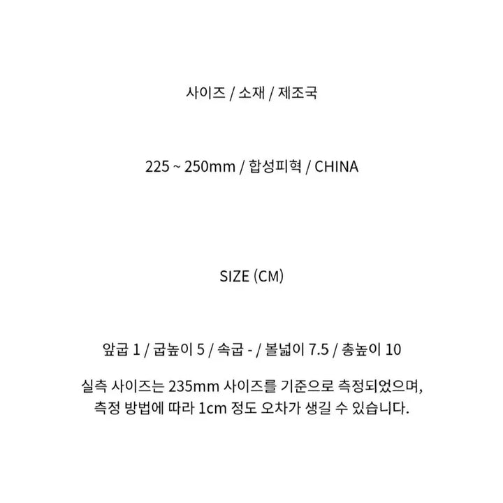 [BUNJANG] SAPPUN Slingback Mid Heels (5cm) / 사뿐 슬링백 미들힐 (5cm)