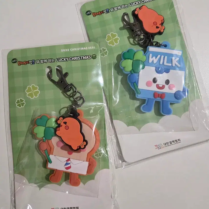 [BUNJANG] Bread Barbershop Silicone Keyring / 브레드이발소 키링, 실리콘 키링