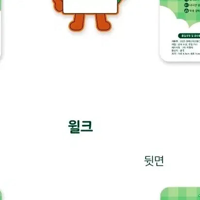 [BUNJANG] Bread Barbershop Silicone Keyring / 브레드이발소 키링, 실리콘 키링