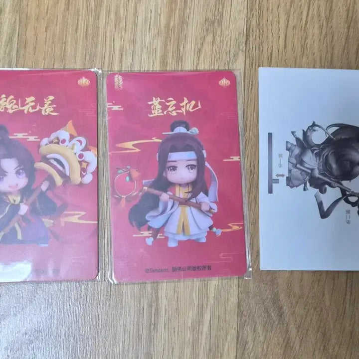 [BUNJANG] Mo Dao Zu Shi New Year Figure / 마도조사 신년 피규어