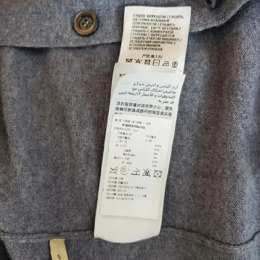 [BUNJANG] Gucci Wool Knit Cardigan S / 구찌 울니트가디건 S(55반-66) 신세계매장정품 새옷수준