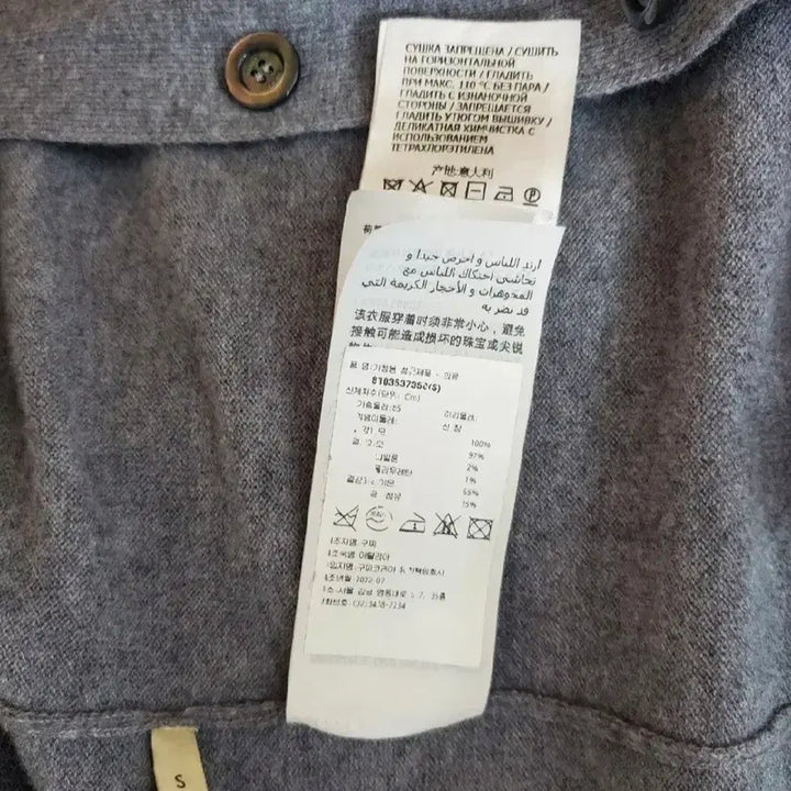 [BUNJANG] Gucci Wool Knit Cardigan S / 구찌 울니트가디건 S(55반-66) 신세계매장정품 새옷수준