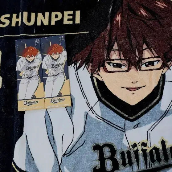 [SOLD OUT] 급처)망각배터리 치하야 슌페이 타올 판매