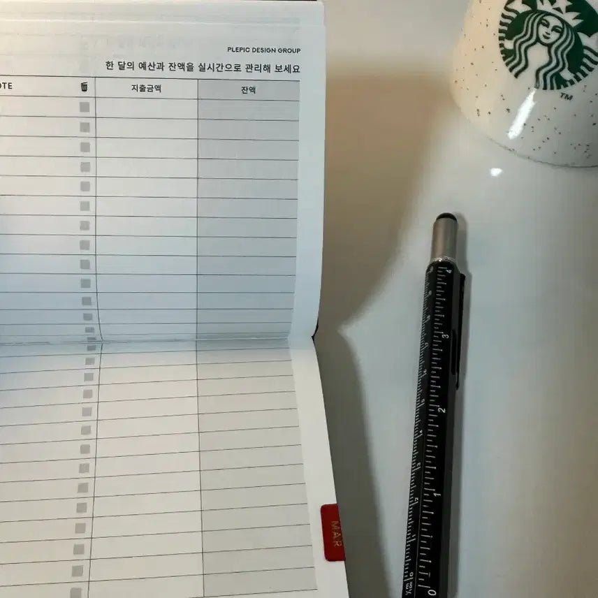 [BUNJANG] Morning to Midnight Bucket Bank Book Handy Budget Planner / 모닝 to 미드나잇 버킷 뱅크 북 (통장형 핸디 가계부) 만년형