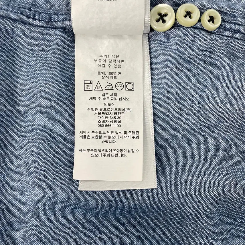 [BUNJANG] Polo Ralph Lauren Flannel Double Face Shirt / [M] 폴로 랄프로렌 플란넬 더블 페이스 셔츠 클래식핏 QR인증