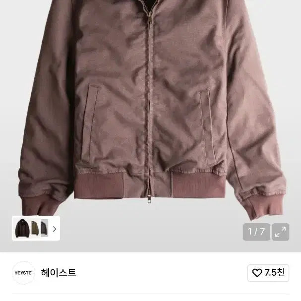 [BUNJANG] Haste Faded Canvas Bomber Jacket Brown / 헤이스트 페이디드 캔버스 봄버 자켓 브라운 1사이즈