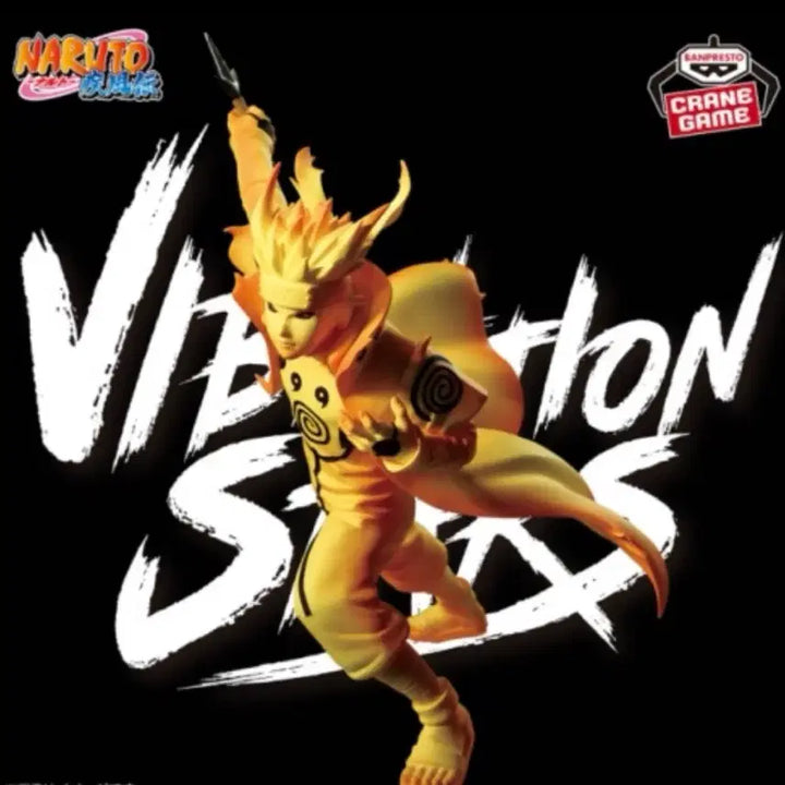 [BUNJANG] Bandai Minato Figure Vibration Stars / 반다이 미나토 피규어 VIBRATION STARS