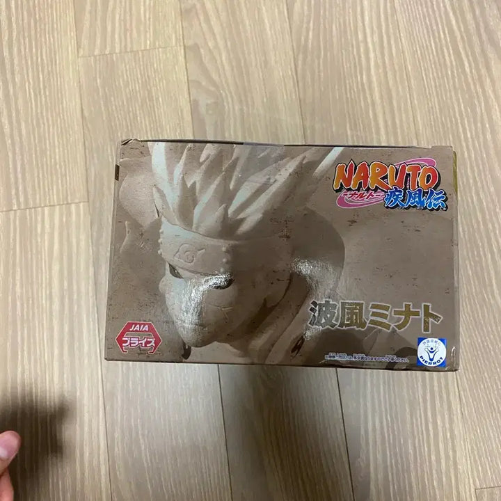 [BUNJANG] Bandai Minato Figure Vibration Stars / 반다이 미나토 피규어 VIBRATION STARS