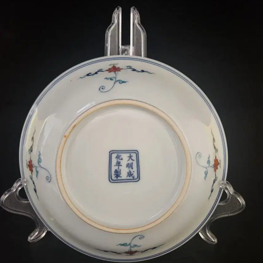 [SOLD OUT] 투채 수초어문반 높이4cm 폭17.6cm