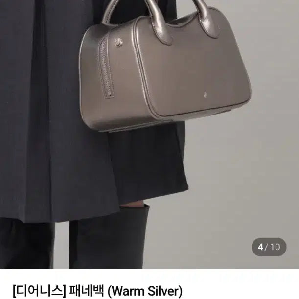 [BUNJANG] Dear.n.s Fan Package Warm Silver / 디어니스 패네백 웜실버