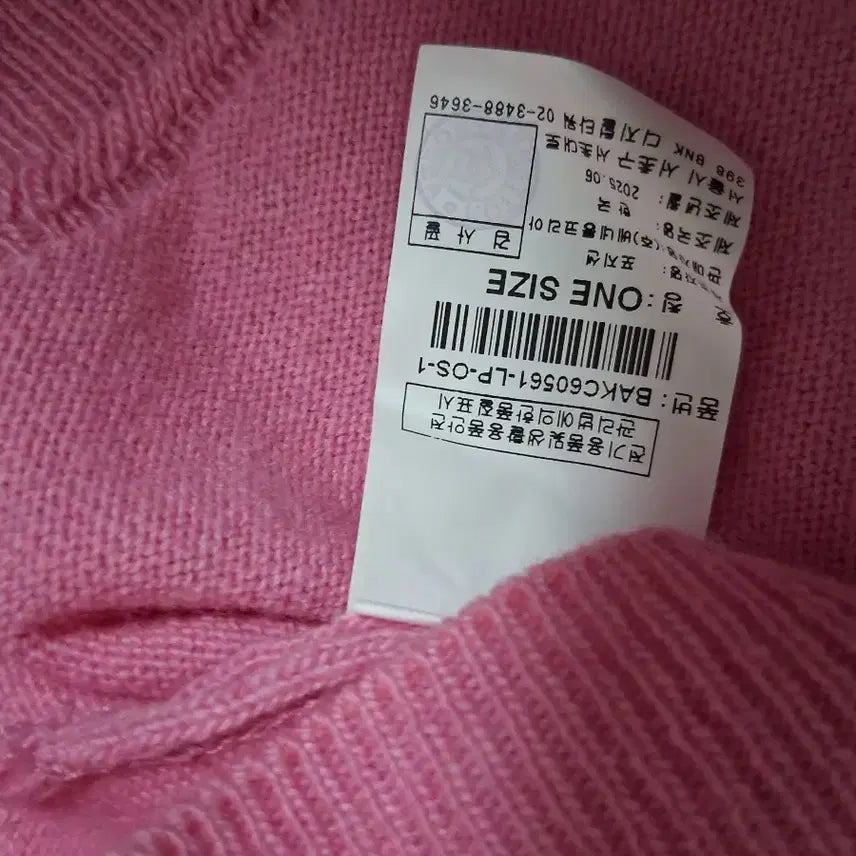 [BUNJANG] Benetton Pink Cardigan / 베네통 핑크색 여성 가디건
