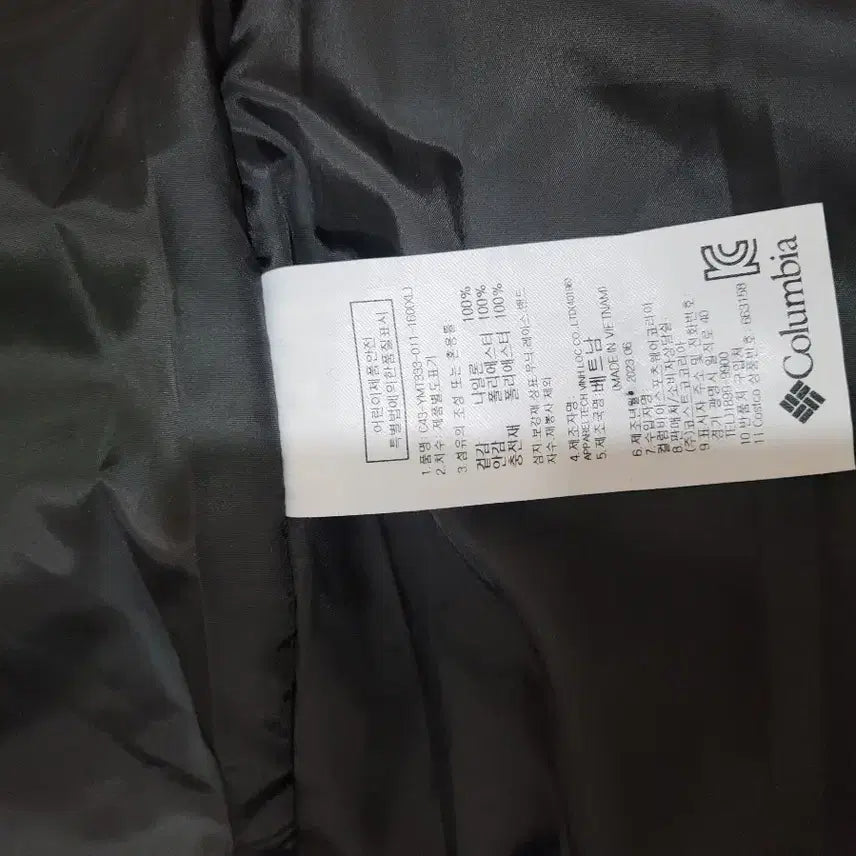 [BUNJANG] Columbia Quilted Padded Jacket - Size 160 / 콜롬비아 퀼팅 패딩 자켓- 사이즈 160