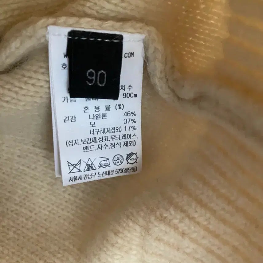 [BUNJANG] Hanssem Lanvin Knit / 한섬 랑방 니트 타임 마인 시스템 오브제 더캐시미어 구호 Sjsj 산드로