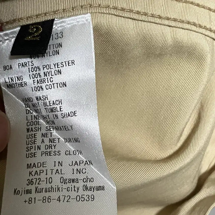 [BUNJANG] Capital Anorak / 캐피탈 아노락