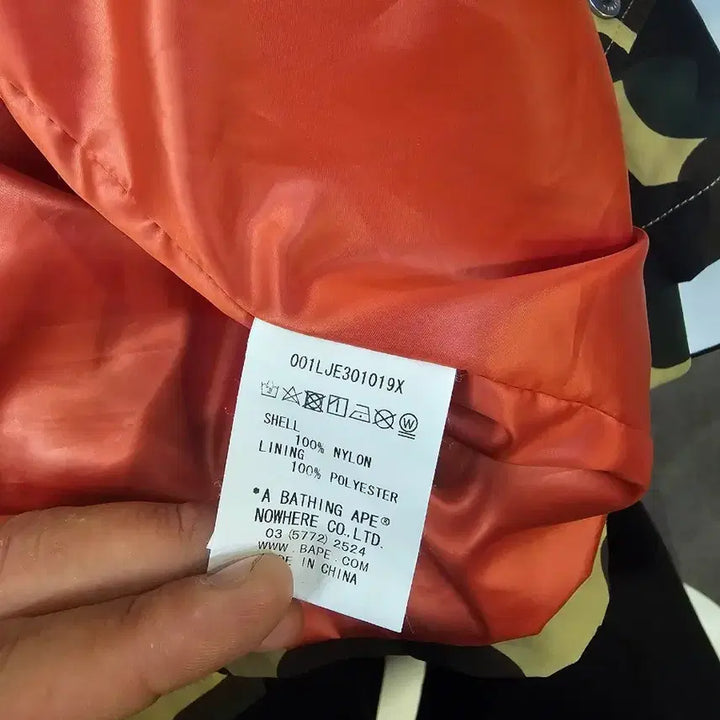 [BUNJANG] BAPE x Dr. Martens Coach Jacket / 베이프 x 닥터마틴 자켓