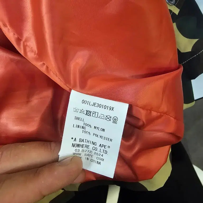 [BUNJANG] BAPE x Dr. Martens Coach Jacket / 베이프 x 닥터마틴 자켓