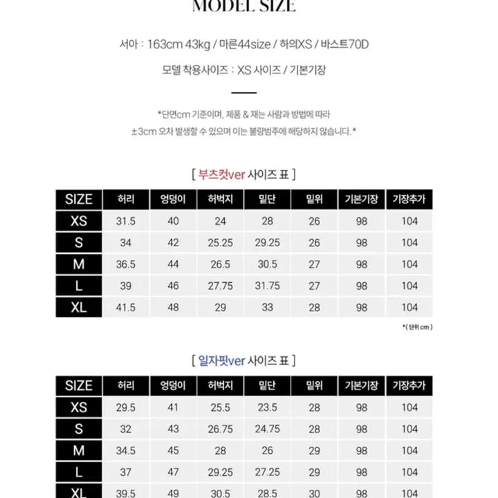 [BUNJANG] Mayyun Mink Fleece Bootcut Slacks / 메이윤 제작 밍크 기모 슬랙스 부츠컷 ver