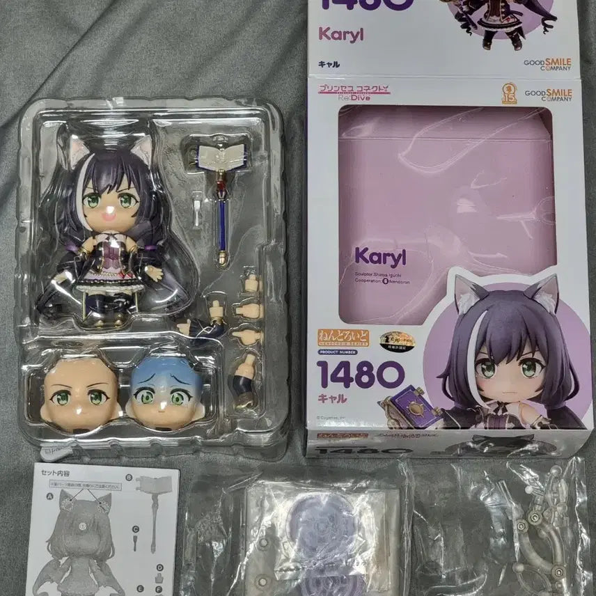 [BUNJANG] Pricone Kyaru Nendoroid Figure / 택포 프리코네 캬루 넨도로이드 1480 미소녀 피규어 굿스마일 넨도