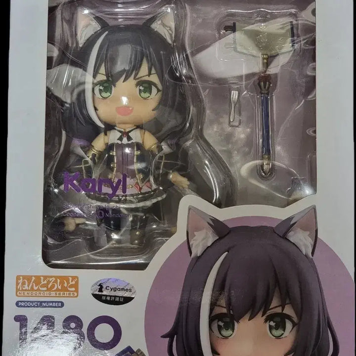 [BUNJANG] Pricone Kyaru Nendoroid Figure / 택포 프리코네 캬루 넨도로이드 1480 미소녀 피규어 굿스마일 넨도
