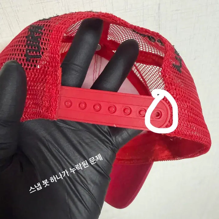 [BUNJANG] DSQUARED2 Red Mesh Cap / DSQUARED 디스퀘어드2 빨간색 메쉬 캡 모자입니다