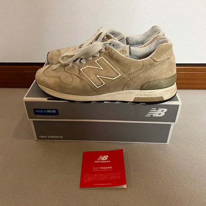 [BUNJANG] New Balance 1400JP Beige Sneakers / 무료배송 - Made in USA 뉴발란스 1400JP(베이지) 270
